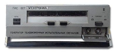 Генератор телевизионных испытательных сигналов "Электроника ГИС-02Т"